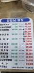 장모님밥상(주)제이엠엘푸드 | 장모님밥상