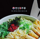 한신우동 가양점