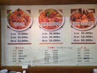 요리비아구찜,해물찜 등촌점