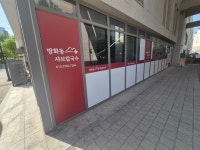 방화동샤브칼국수