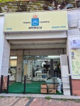 세탁하는날