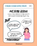 생각과고민이승원수학교습소 | 리베창의사고력수학교습소