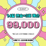 더퍼스트 GDR골프아카데미 시흥점
