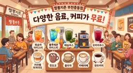 짬뽕지존 부천중동점