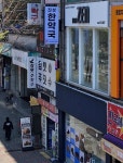 진성한약국