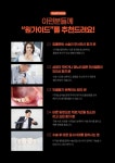 연세타워치과의원