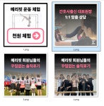 메리핏 필라테스 포항점