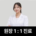 서울새봄플란트치과의원