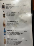 주전