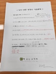 책읽는마루논술교습소 | 책읽는다락방독서논술교습소