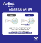 드림안경마트