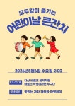 다산바로크음악학원