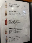 주전