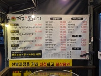 제주뒷고기