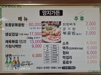 양지가든