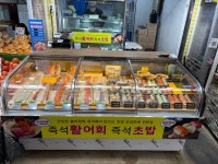 국민활어회&초밥