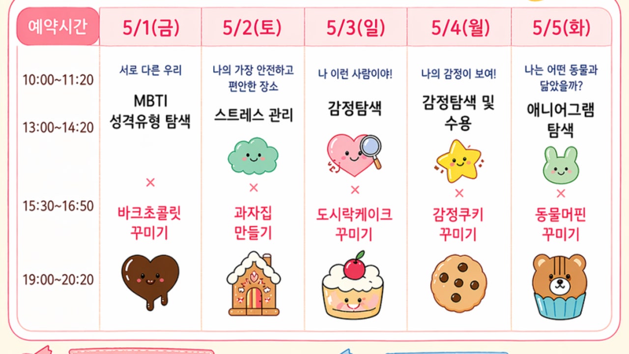 아리앙또