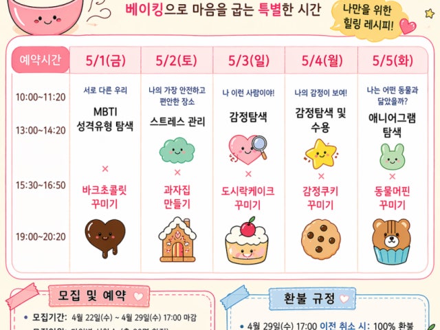 아리앙또