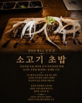 260도 부천점