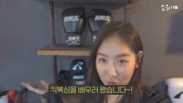 로드짐 구의점