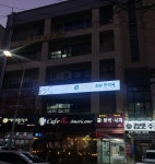 진성한약국