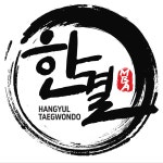 한결MBA태권도