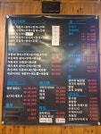 수다떠는오징어 방학점