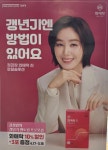 정관장 함양점