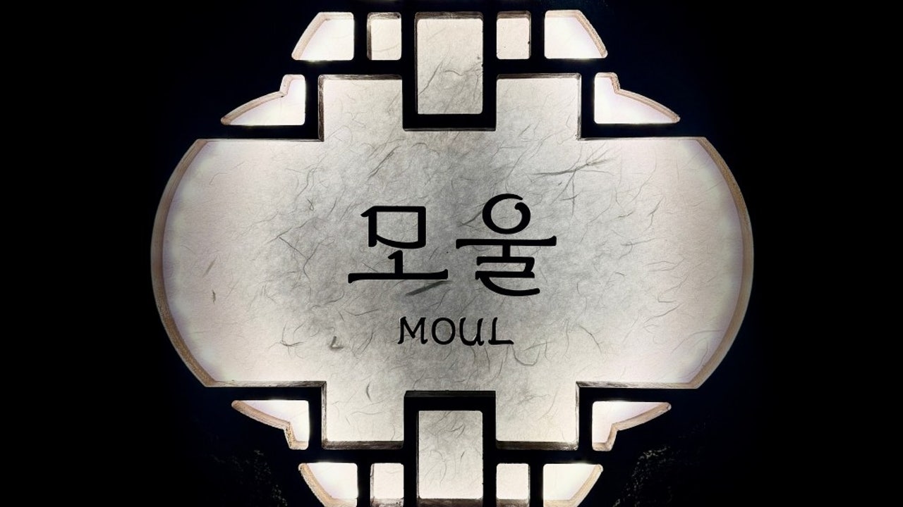 모울