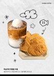 하남커피 하남시청점