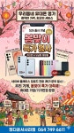 씨제이컨디션제주대리점 | SK텔레콤 제주정다운대리점 서사라점