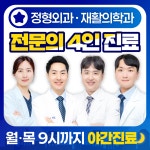 가산본튼튼의원