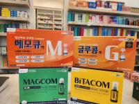 한사랑온누리약국