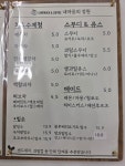 내마음의정원