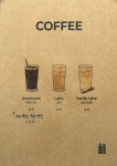 스톡홀름샐러드 충남대점