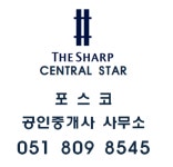서면포스코부동산공인중개사사무소