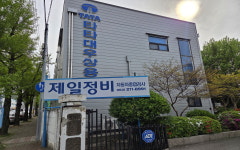 타타대우모빌리티 제일정비