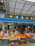 대청