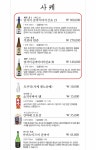 (주)시로애드 | 시로