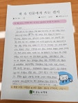 책읽는마루논술교습소 | 책읽는다락방독서논술교습소