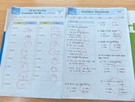 스마트해법영어 동천스마트교습소