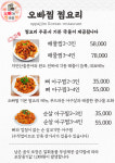 오빠가찜해줄게
