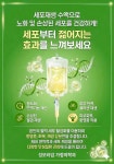 성모라임가정의학과의원