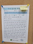 책읽는마루논술교습소 | 책읽는다락방독서논술교습소