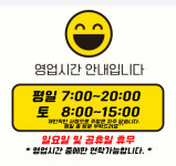 백조사&군장