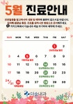 더숨내과의원