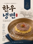 신도리한우촌