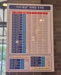 김천대자연한우프라자