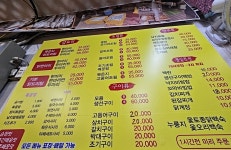 우리두리식당