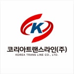 코리아트랜스라인
